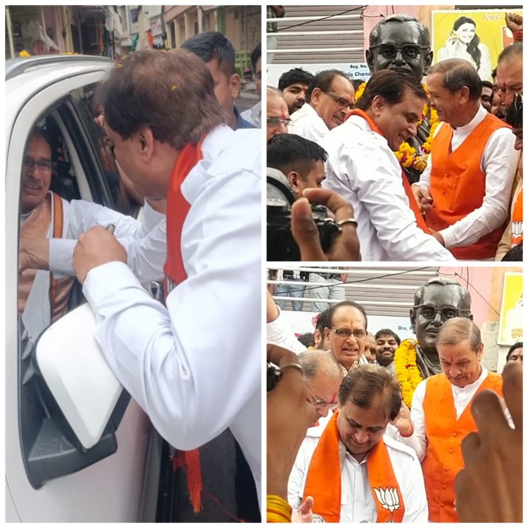 मंदसौर संसदीय क्षेत्र से भाजपा प्रत्याशी गुप्ता के समर्थन में पूर्व सीएम चौहान ने किया रोड़ शो निम्बाहेड़ा विधायक कृपलानी ने किया चुनाव प्रचार, गुप्ता के समर्थन में मतदान की अपील की