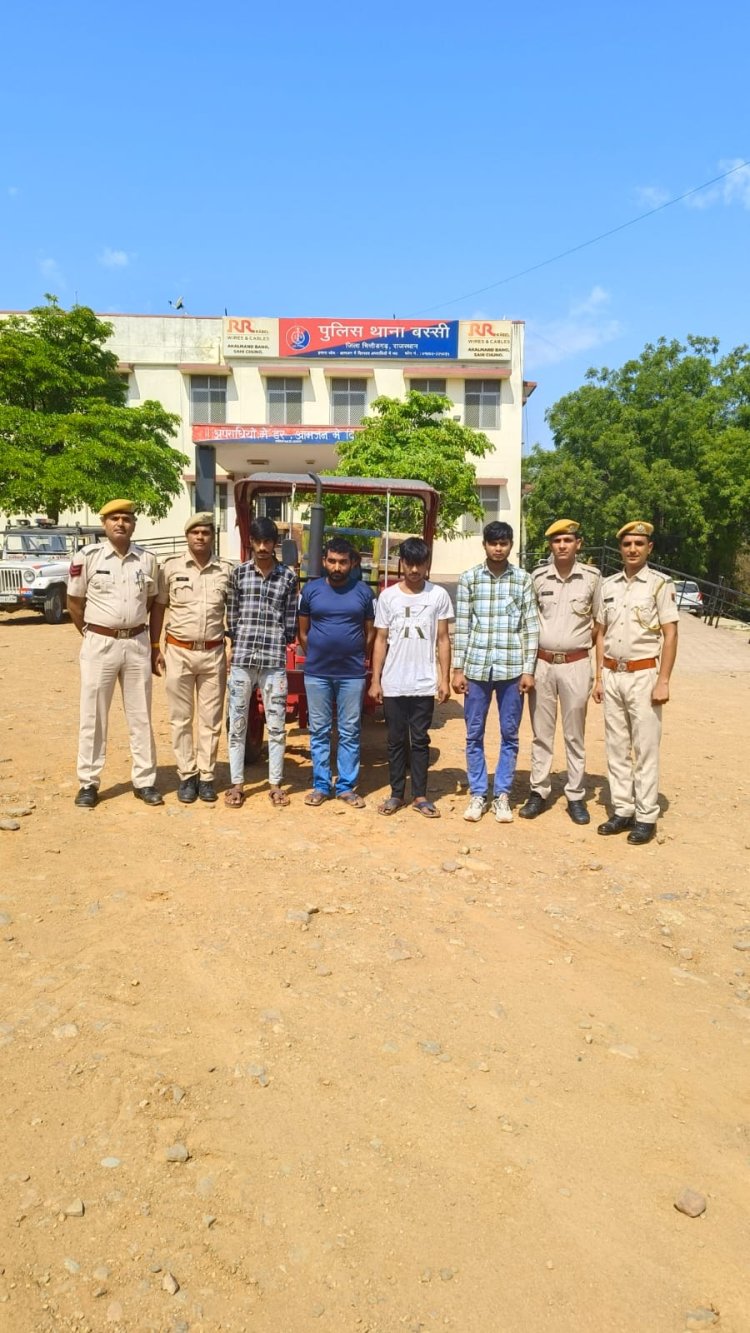 चोरी किये ट्रैक्टर मय ट्रोली के साथ चार आरोपी गिरफ्तार।
