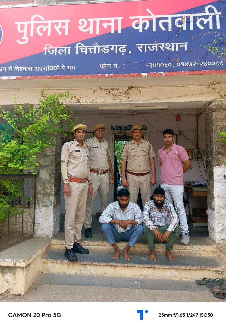 मकान से सोने के आभूषण चोरी करने के दो आरोपी गिरफ्तार, चोरी का माल बरामद।