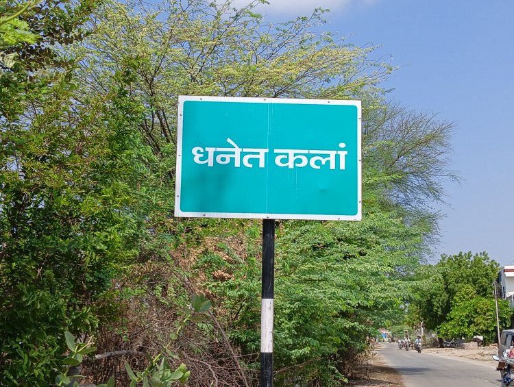 धनेतकलां गांव में पेयजल टैंकर चालक के उखड़े रवैये तथा पानी कि टाइमिंग व शुद्धता को लेकर नाराज  है माताएं बहने एवं आमजन 