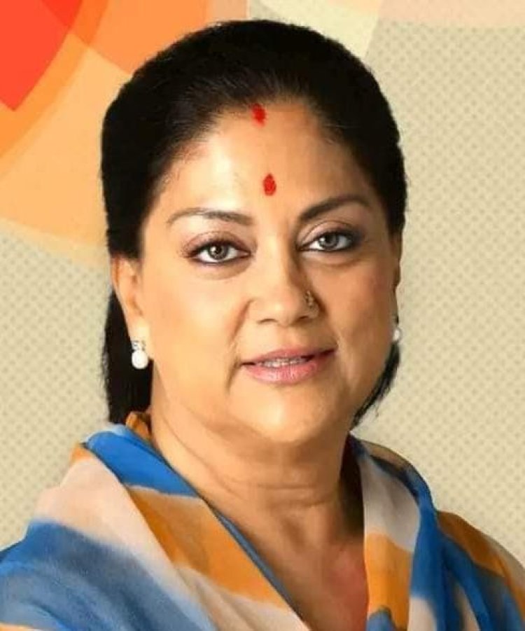 भाजपा की राष्ट्रीय उपाध्यक्ष एवं पूर्व मुख्यमंत्री राजे दो दिवसीय मेवाड़ दौरे पर