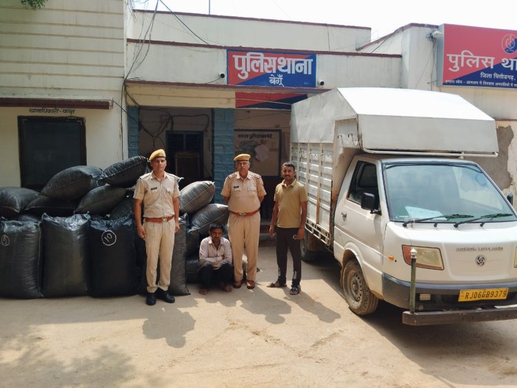 बेगूं थाना पुलिस की बडी कार्यवाही। एक करोड़ रुपये करीब कीमत का 630 किलोग्राम अवैध डोडाचूरा व एक टेम्पो जब्त, एक आरोपी गिरफ्तार।