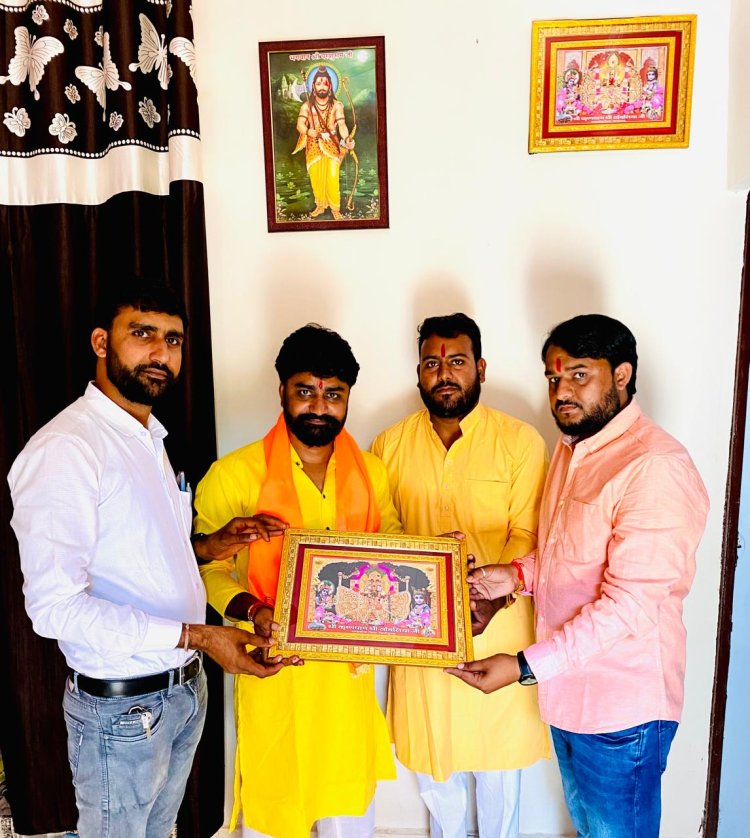 श्री राष्ट्रीय परशुराम सेना प्रदेश संगठन महामंत्री बने नितेश कुमार शर्मा  पदाधिकारी ने जताया हर्ष