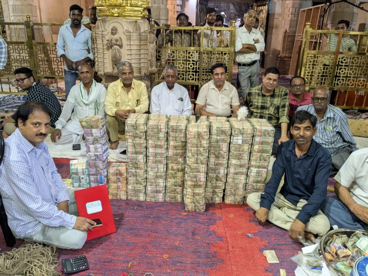आज दिनांक 04 जुलाई 2024को भगवान श्री सांवलिया सेठ का भंडार खोला गया जिसकी गणना मे प्राप्त राशि 07 करोड़ 70 लाख 41 हजार रुपए कि गणना हुई शेष गणना 06 को की जायेगी। 