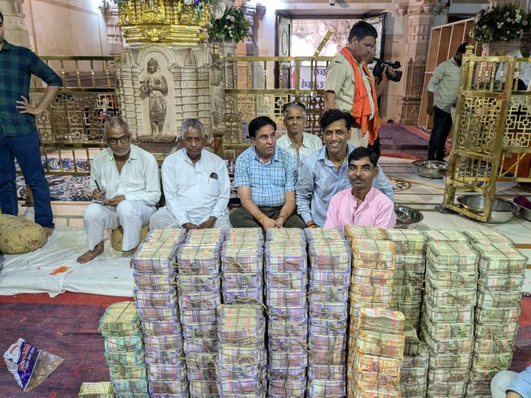 विश्व विख्यात धाम सांवलिया सेठ मंदिर में सेकंड राउंड कि गणना में 04 करोड़ 35 लाख 40 हजार रुपए प्राप्त हुए दोनों चरणों कि गणना 12 करोड़ 05 लाख 81 हजार रुपए हुए तीसरे चरण कि गणना कल की जायेगी 