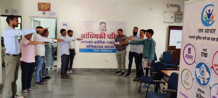 राज्य स्तरीय निरीक्षण दल ने ब्लॉक सांख्यिकी कार्यालयों का किया निरीक्षण     वृक्षारोपण एवं जल संचय के लिए दिलाई शपथ