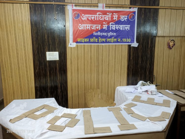 ऑपरेशन एंटी वायरस के तहत पुलिस की बड़ी कार्यवाही।     जिला पुलिस ने 201 प्रार्थियों को पुनः मोबाईल उपलब्ध कराए।     खोये हुए मोबाईलों की कीमत करीब 50 लाख रुपये।