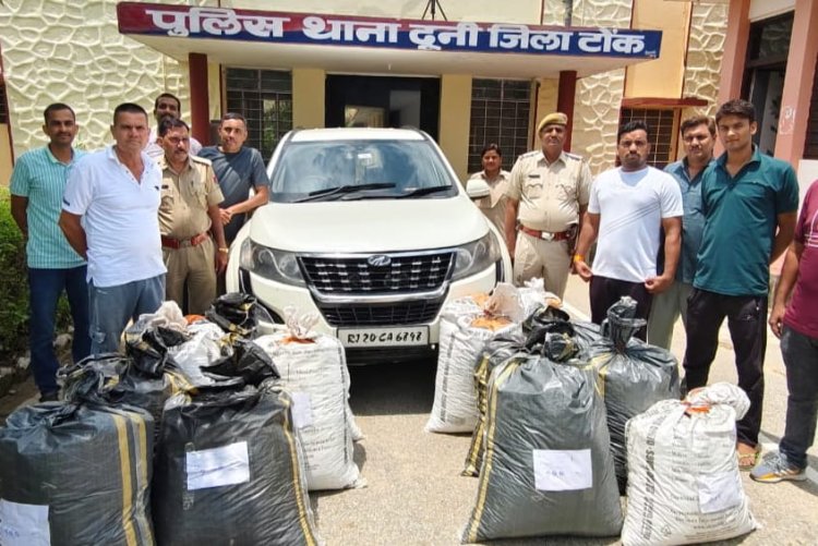 दूनी पुलिस ने की बडी कार्रवाई साढ़े 30 लाख रुपए का अवैध डोडा चुरा किया जब्त