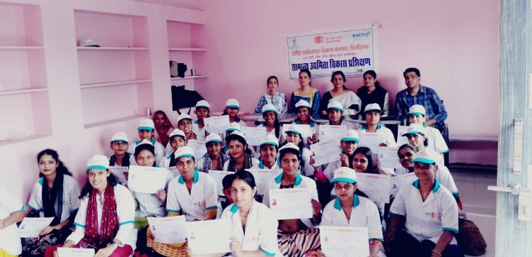ग्रामीण स्वराजेगार प्रशिक्षण संस्थान) द्वारा सूक्ष्म उद्यमियों के लिए उद्यमिता विकास कार्यक्रम प्रशिक्षण का समापन