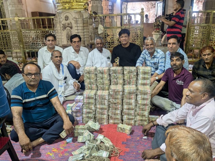 आज दिनांक 03 अगस्त 2024 को भगवान श्री सांवलिया सेठ का भंडार खोला गया जिसकी गणना मे प्राप्त राशि 06 करोड़ 11 लाख रुपए कि गणना हुई
