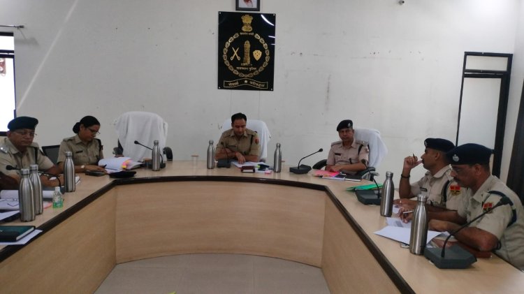 जिला पुलिस अधीक्षक ने ली पुलिस अधिकारियों के साथ अपराध गोष्टी