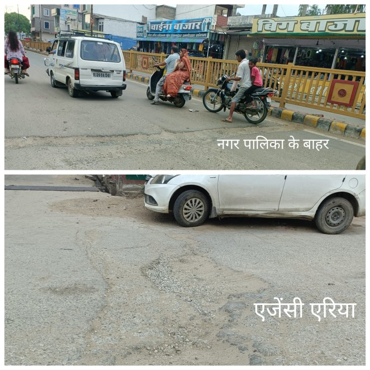 जिला कलेक्टर के आदेश की उड़ रही धज्जियां