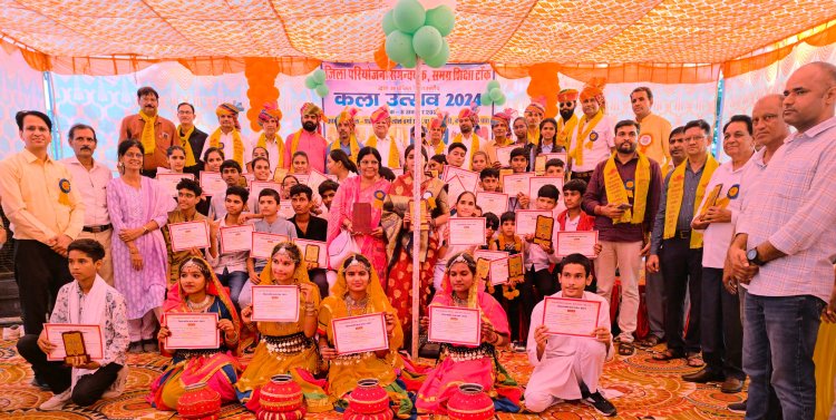 ज़िला स्तरीय कला उत्सव में प्रतिभाशाली विद्यार्थियों की मनमोहक प्रस्तुतियाँ का हुआ आयोजन