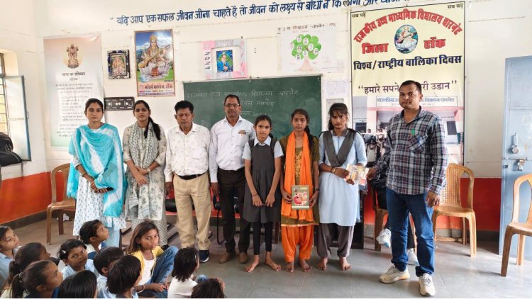 राजकीय उच्च माध्यमिक विद्यालय चारनेट में बाल दिवस का हुआ आयोजन