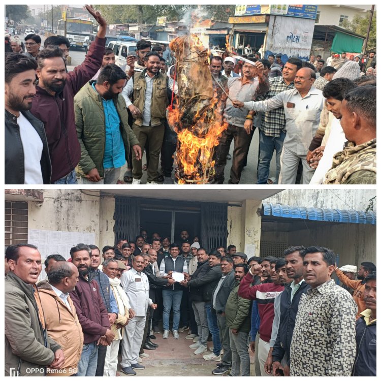 गृहमंत्री के बयान के विरुद्ध राष्ट्रपति के नाम ज्ञापन सौपा, बर्खास्त करने की मांग