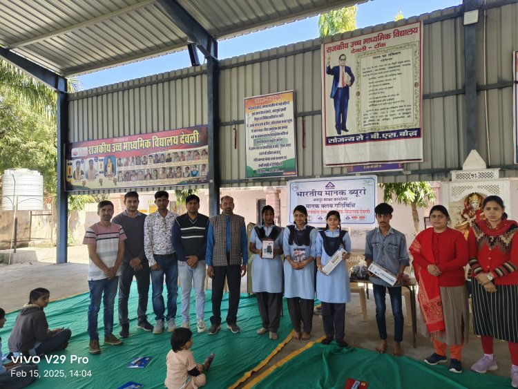 भारतीय मानक ब्यूरो के अंतर्गत गतिविधियों एवं मानक लेखन प्रतियोगिता का आयोजन