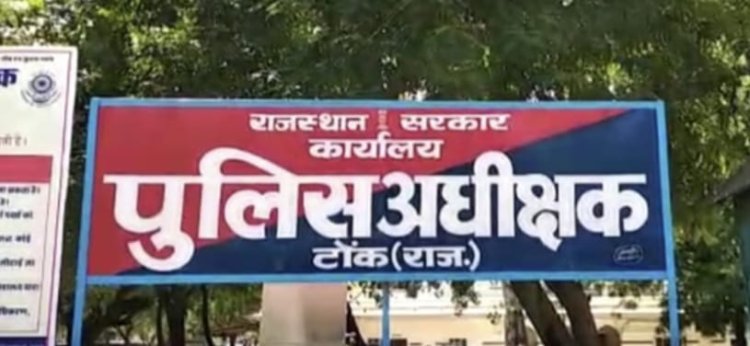 हेड कांस्टेबल शंकर लाल समेत पुलिसकर्मी निलंबित