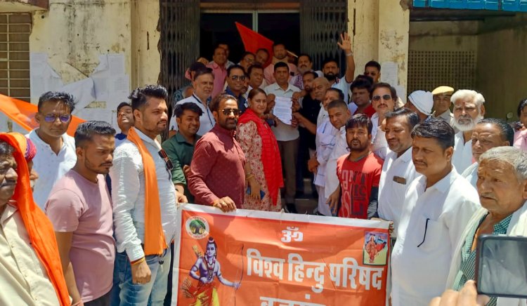 पहलगाम पर्यटकों पर हुए हमले को लेकर आक्रोश, ज्ञापन सौपा