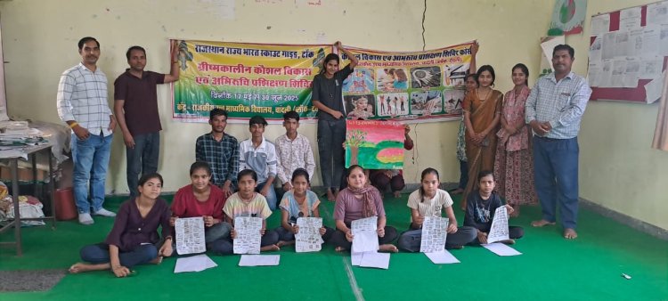 ग्रीष्मकालीन शिविर में विद्यार्थी सीख रहे जीवन कौशल