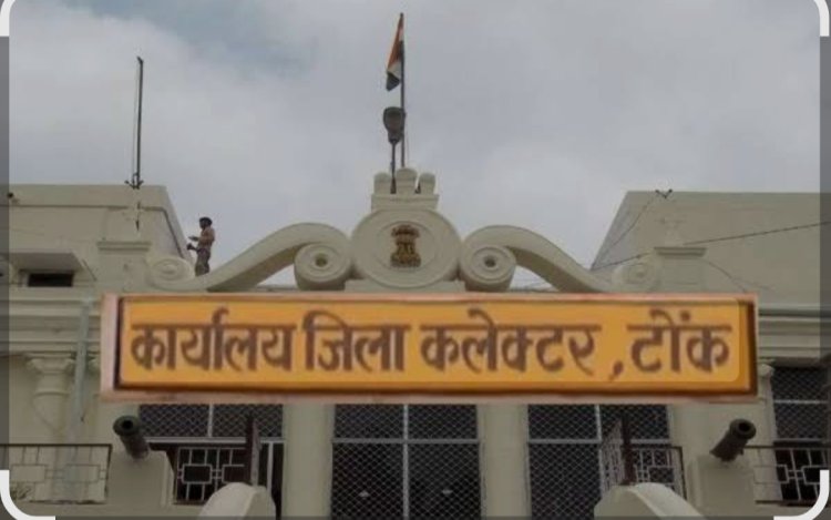 जिला प्रशासन ने आमजन से बांधों, नदी-नालों, तालाबों एवं एनिकटों से दूर रहने की अपील