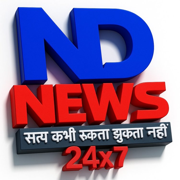 रासेश्वरी देवी जी के प्रवचन में त्रिगुणों का रहस्य और जीवन संतुलन का मंत्र